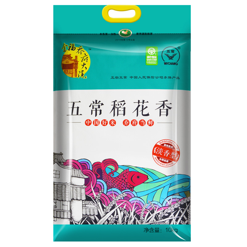 乔府大院五常稻花香大米（五常稻花香淡香型）10kg